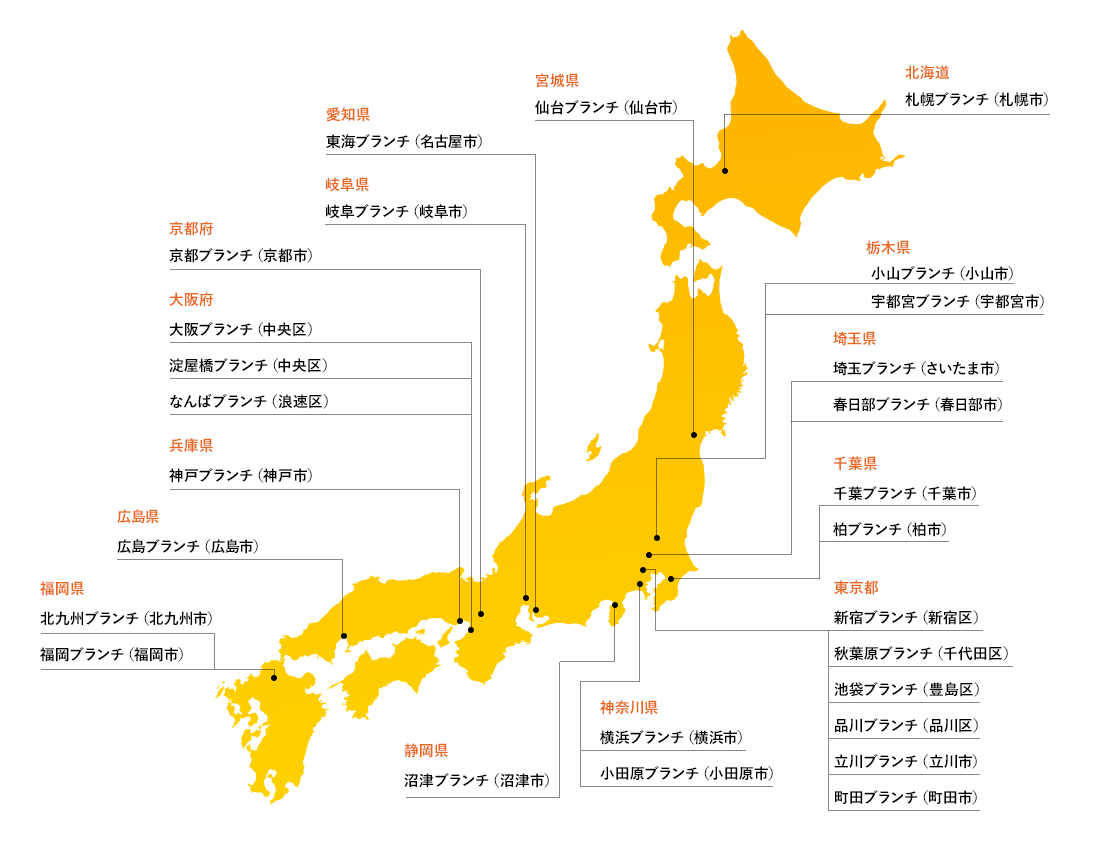ブランチ掲載の日本地図