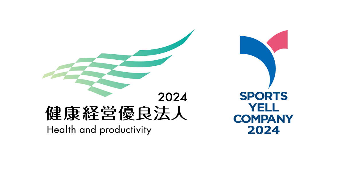 健康経営＆SportsYell 2024.png