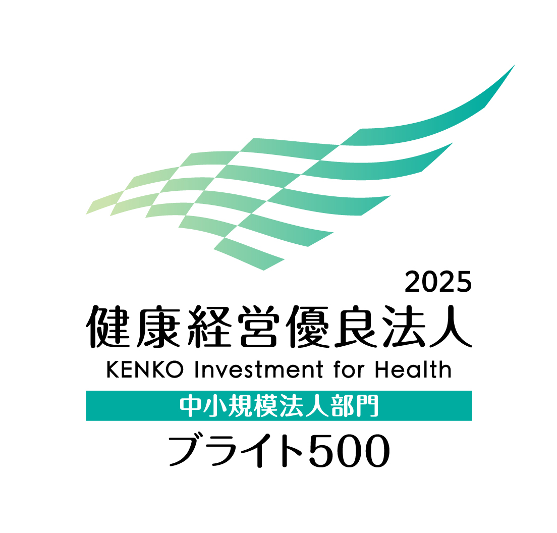 健康経営について