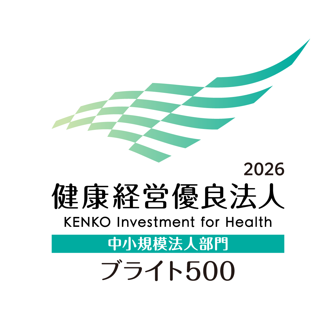 2024年度健康経営取組鳥瞰
