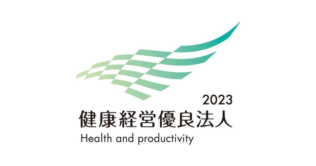 2022年度健康経営取組鳥瞰